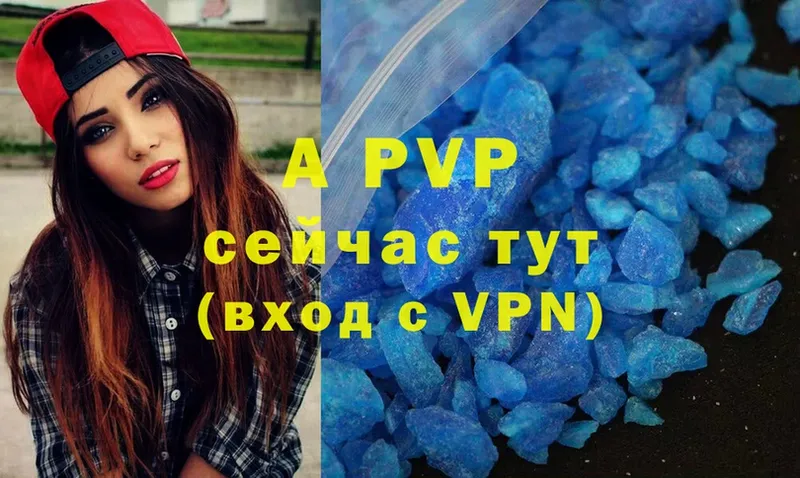 Alpha-PVP СК КРИС  Сортавала 