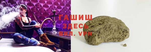 мефедрон VHQ Беломорск