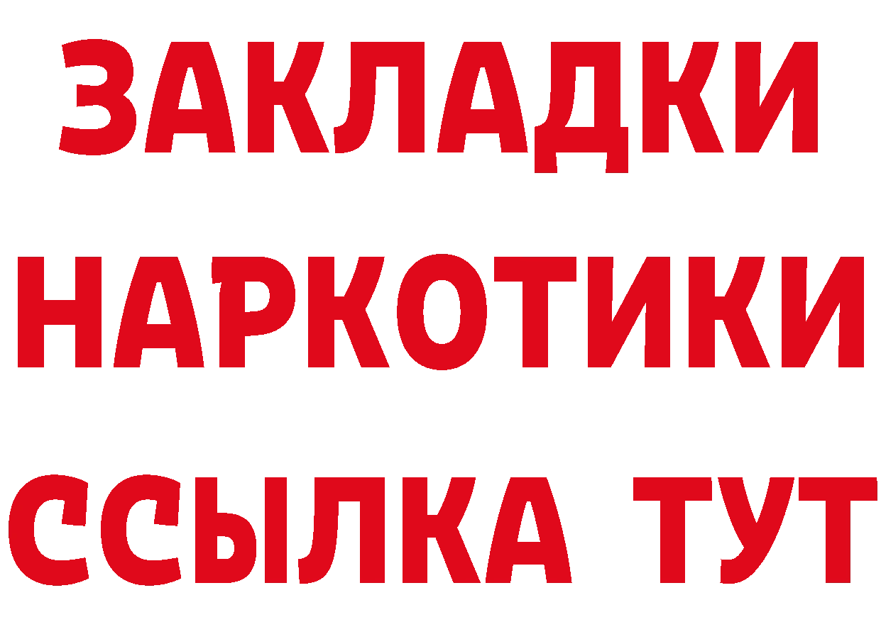 Как найти закладки?  телеграм Сортавала