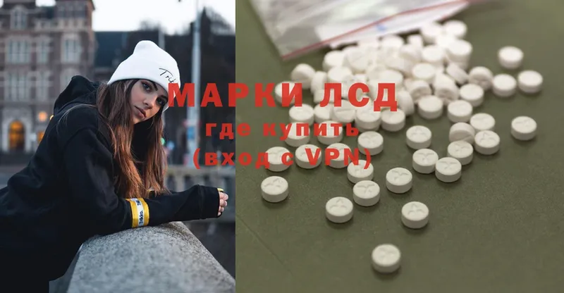 ЛСД экстази ecstasy  где продают   Сортавала 