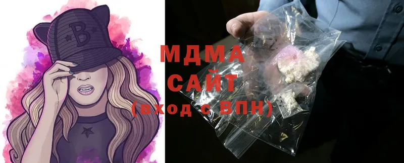 blacksprut зеркало  Сортавала  МДМА кристаллы 