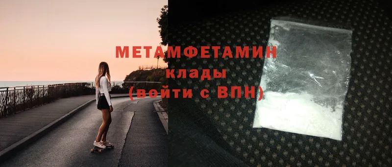 Метамфетамин Methamphetamine Сортавала